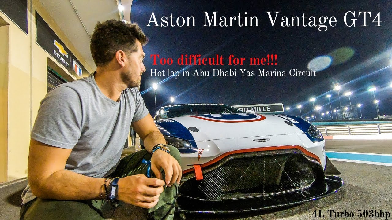 HOT lap on the ASTON MARTIN VANTAGE GT4 | YAS Marina Circuit