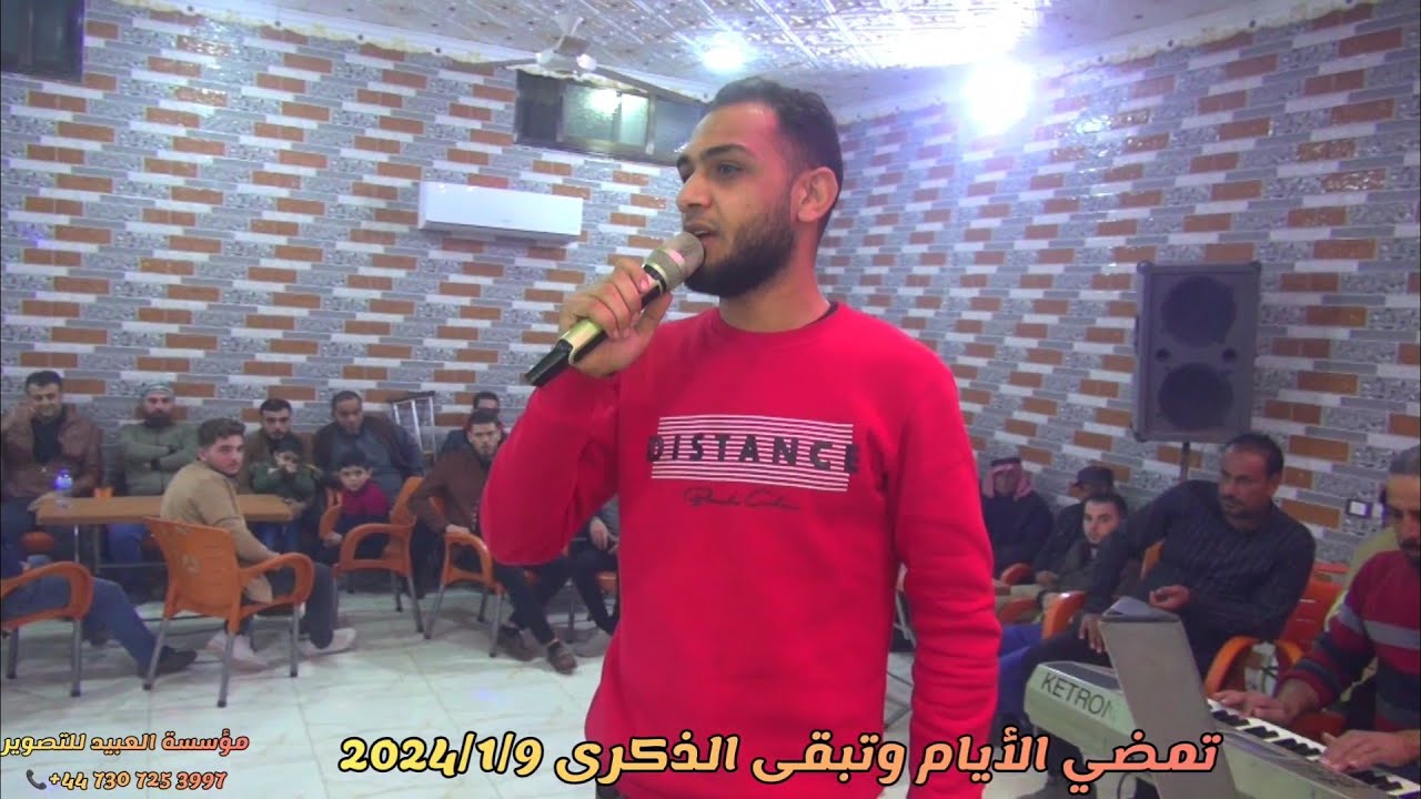 1مؤسسة العبيد للتصوير بالإشتراك صوت عنجارة وأيمن العبدالله تقدم زفاف عماد جهاد مقصوص 447307253997+📞