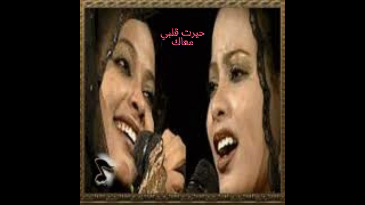 التومات - حيرت قلبي معاك