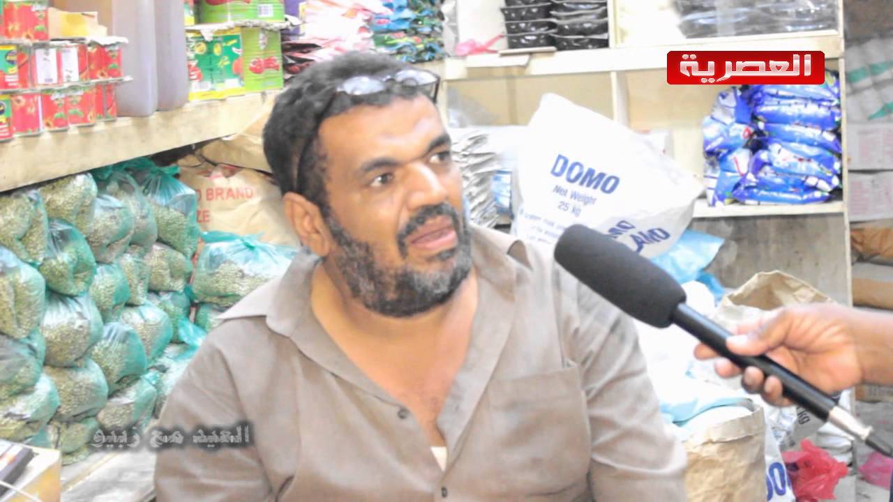 العيد مع زبيو 1