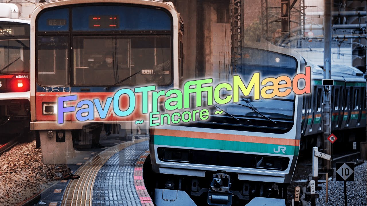 【合作】 FavOTrafficMæd 2024 ~Encore~