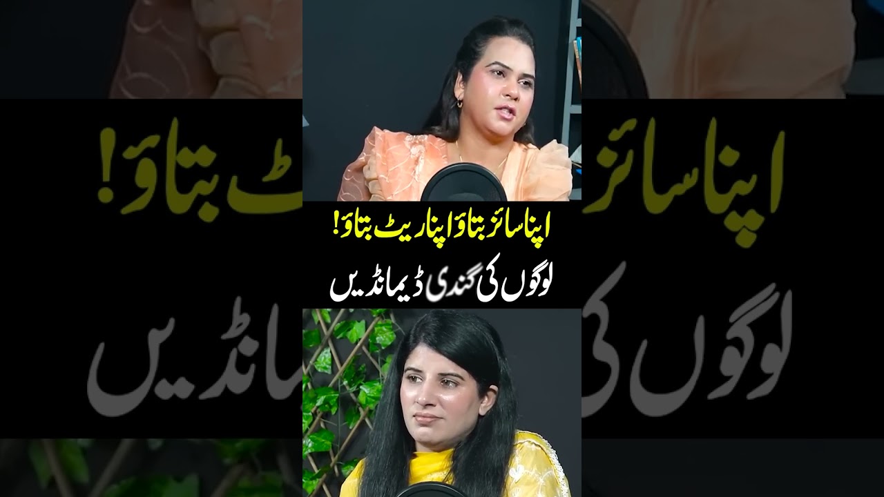 #Talaash #aineerai #laibakhan #viralvideo #reels #LahoreRang