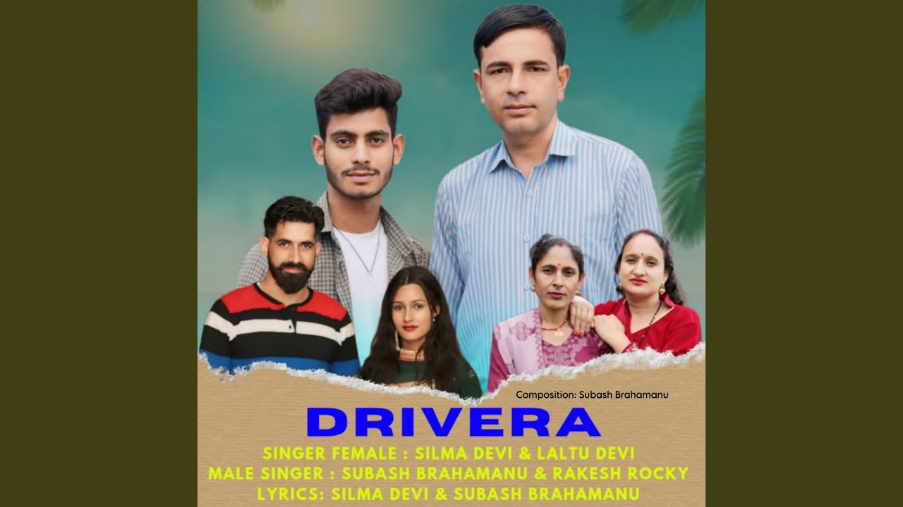 Drivera