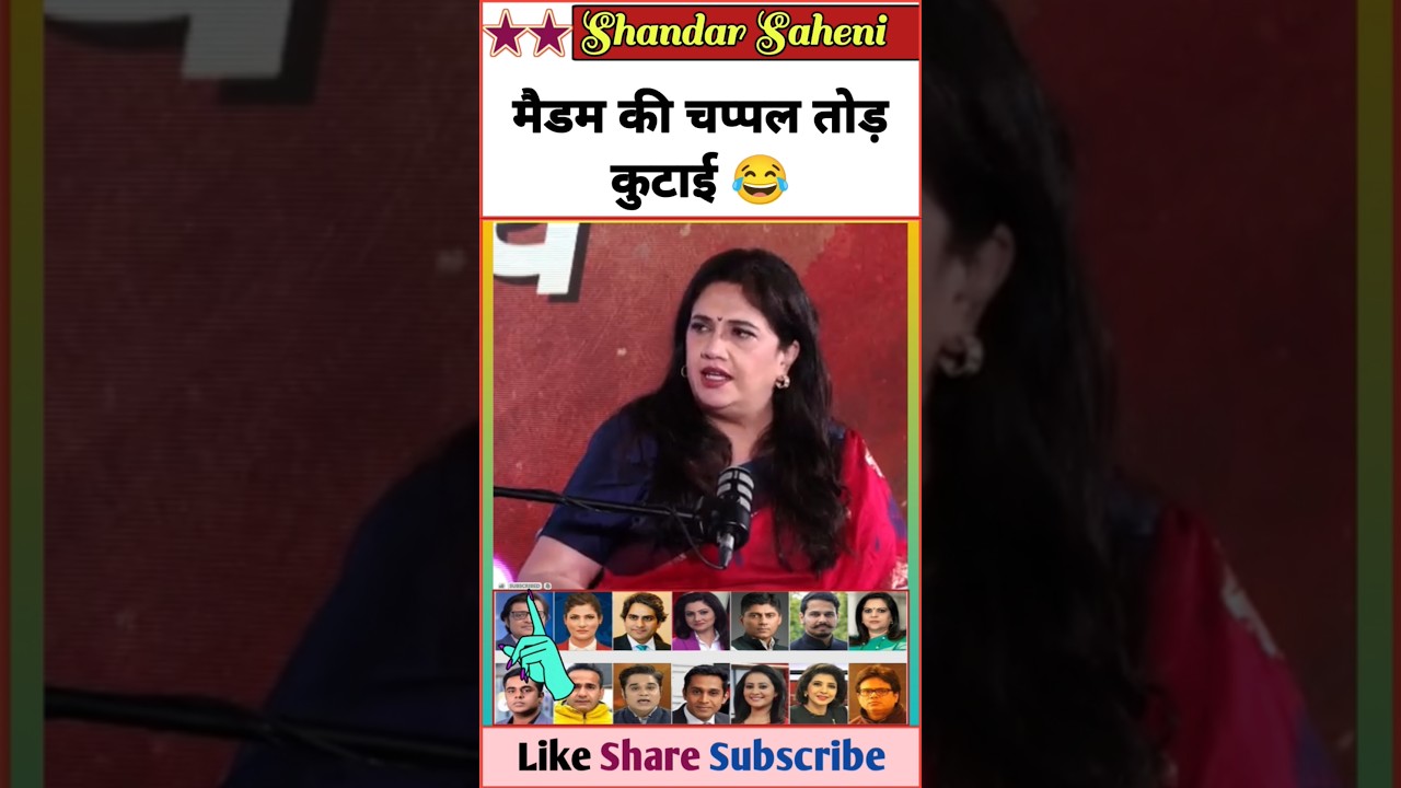 Kanhaiya Kumar Epic Roast Smita & Godi Media || Destroy Bjp || #Shorts #ShortVideo #YtShorts