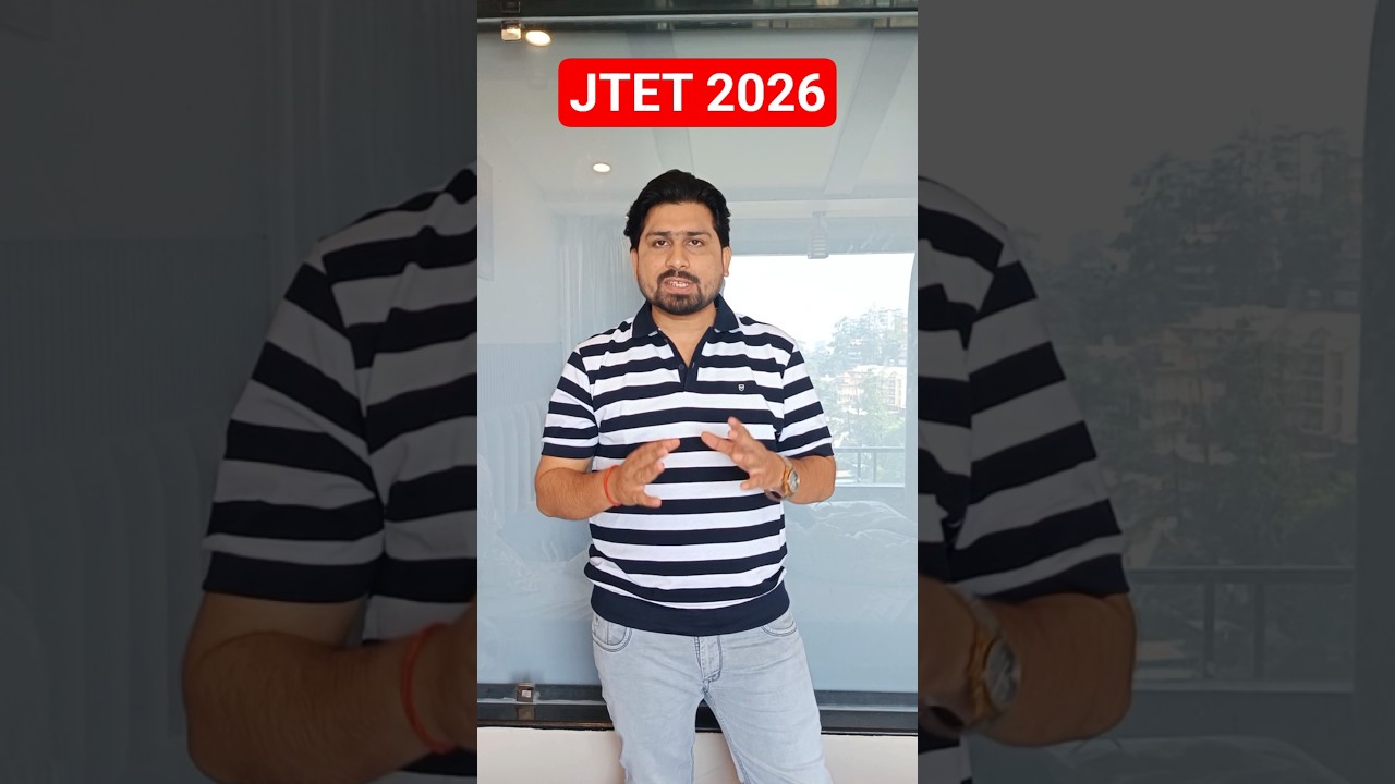 JTET 2026 | jhtet | jtet exam | jtet exam 2026 | jtet | JTET FORM FILL UP | JTET NEW UPDATE
