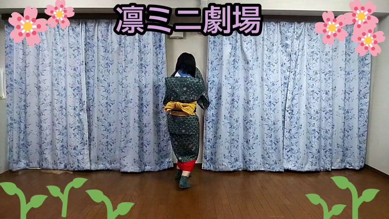おてもやん　　　　　　　　　　　　　　