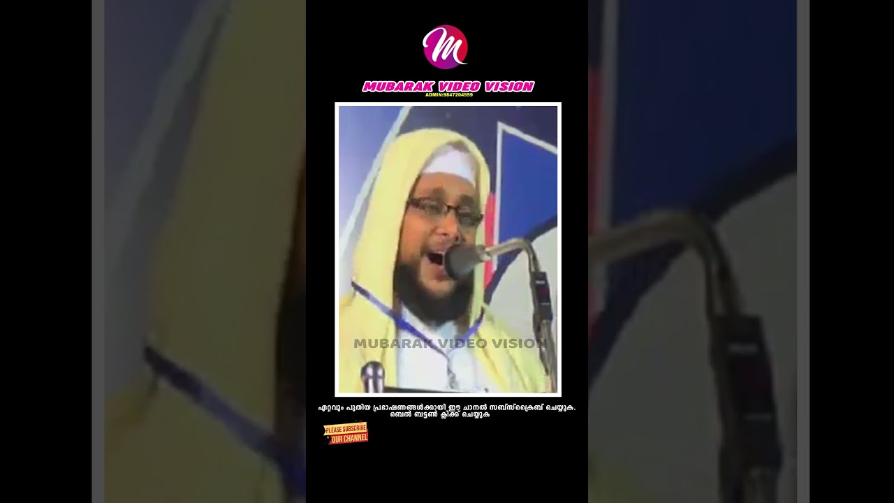 #noushadbaqavilatestspeech #noushadsaqaviramalanspeech #motiationalspeech #islamicspeech