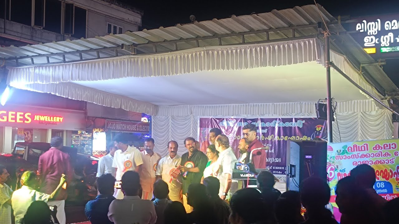 മുരുകൻ കാട്ടാക്കട മലയാളകവി രാജാക്കാട് എത്തിയപ്പോൾ 🖌️