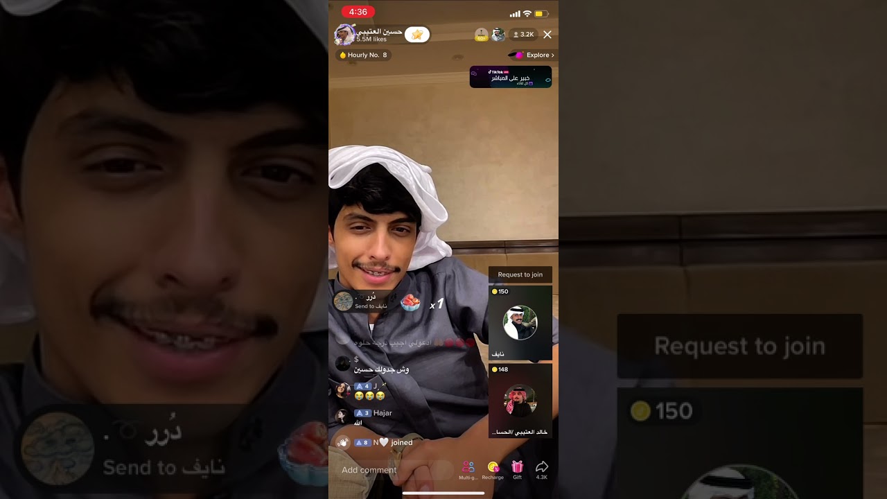 بث حسين العتيبي 1 مارس الجزء الرابع