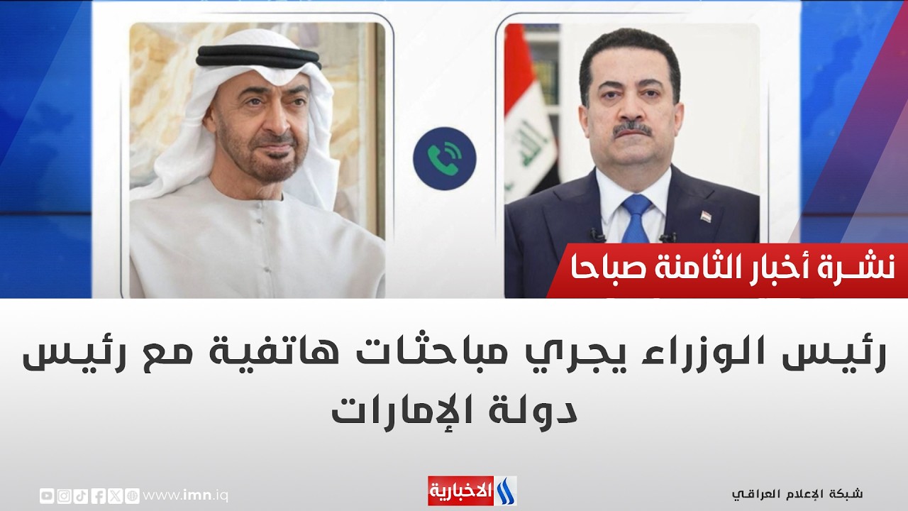 رئيس الوزراء يجري مباحثات هاتفية مع رئيس دولة الإمارات