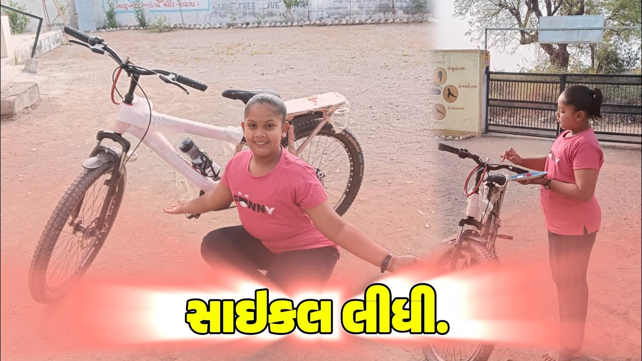 I Bought My Sister a Cycle After 5 Years! 🎁 #cycle #suprise 