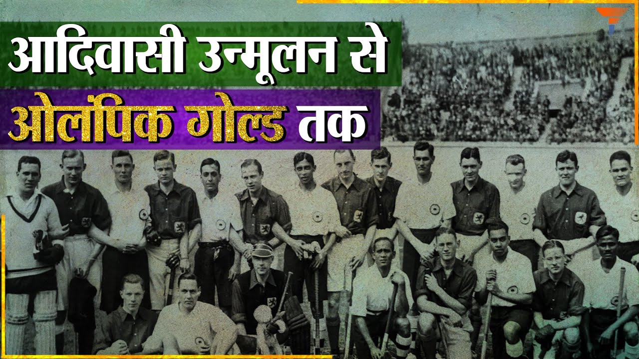 Jaipal Singh Munda: A Tribal Leader who Transformed Sports and Society