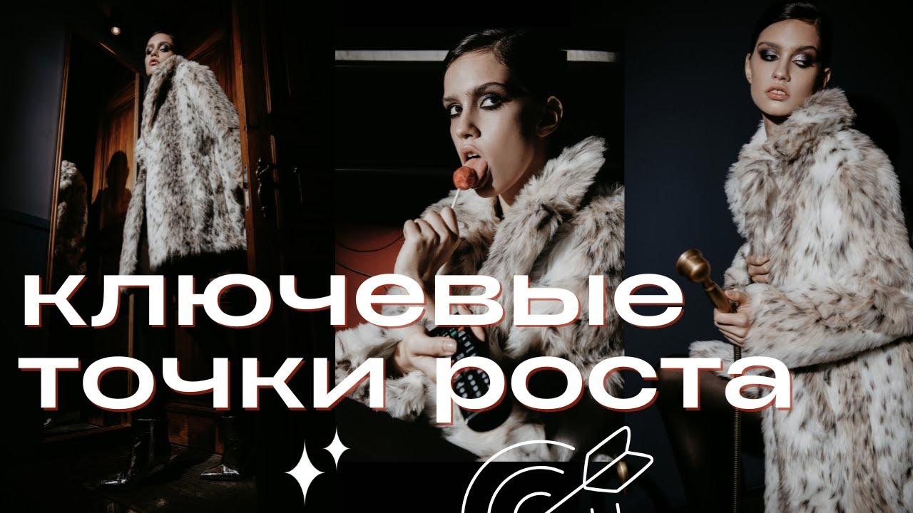 ПРОДВИЖЕНИЕ ФОТОГРАФА 2026 | Лекция | Пошаговый план
