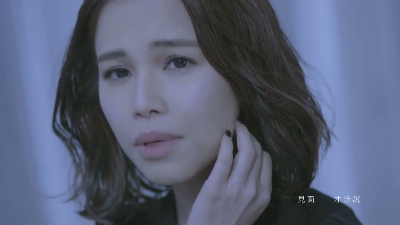 林芯儀《道聽塗說》Official Music Video