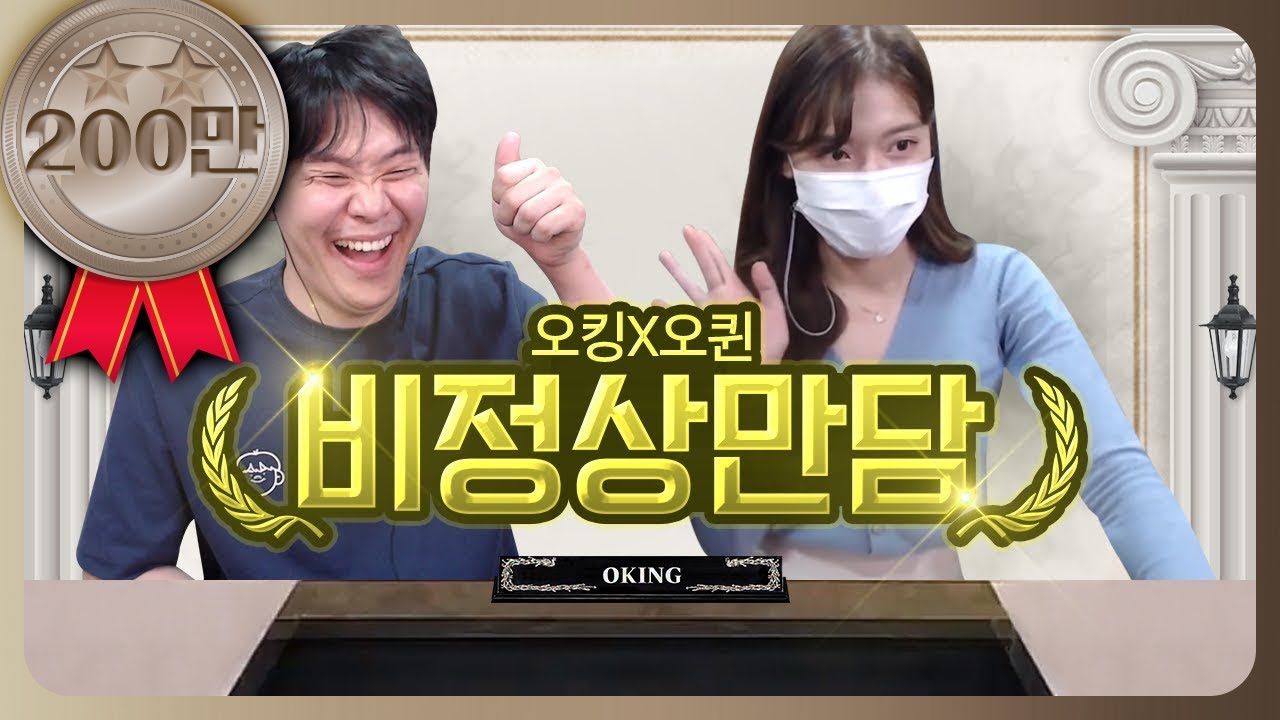 동생 때문에 경찰 2번 부른 썰 풉니다