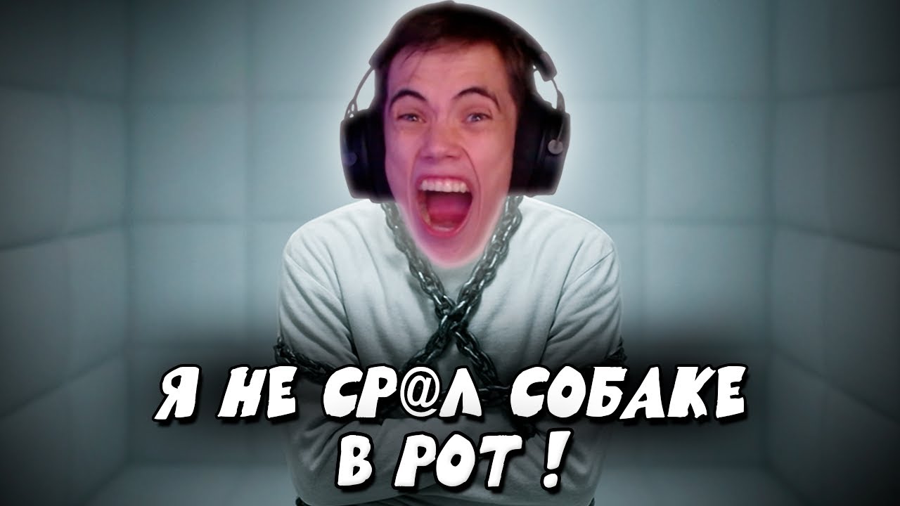 ЛУЧШИЕ МОМЕНТЫ СО СТРИМА ПЫТКИ ДЕДОДЕДА