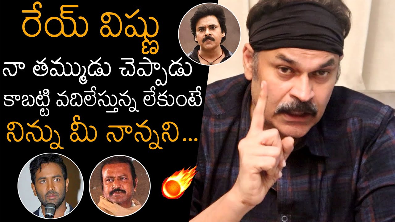 Nagababu STRONG WARNING To Manchu Vishnu | Mohan Babu | Pawan Kalyan | MAA Elections 2021 |News Buzz