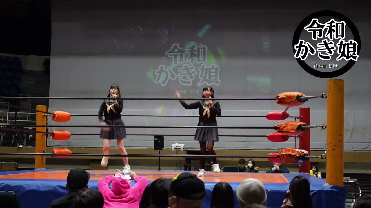 『Oi!Star』『どすこいパワーボム』令和かき娘　佐南花奈　萩田葵咲【♯ライブ映像】