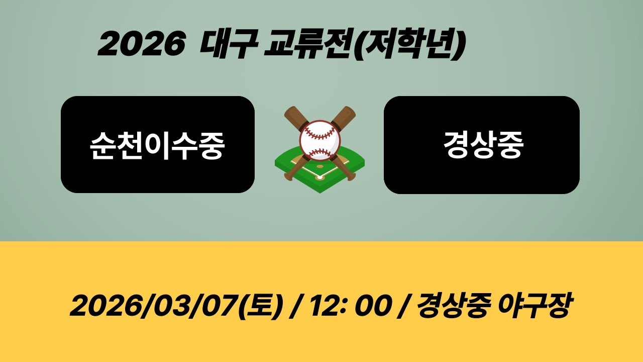 풀카운트 TV's broadcast