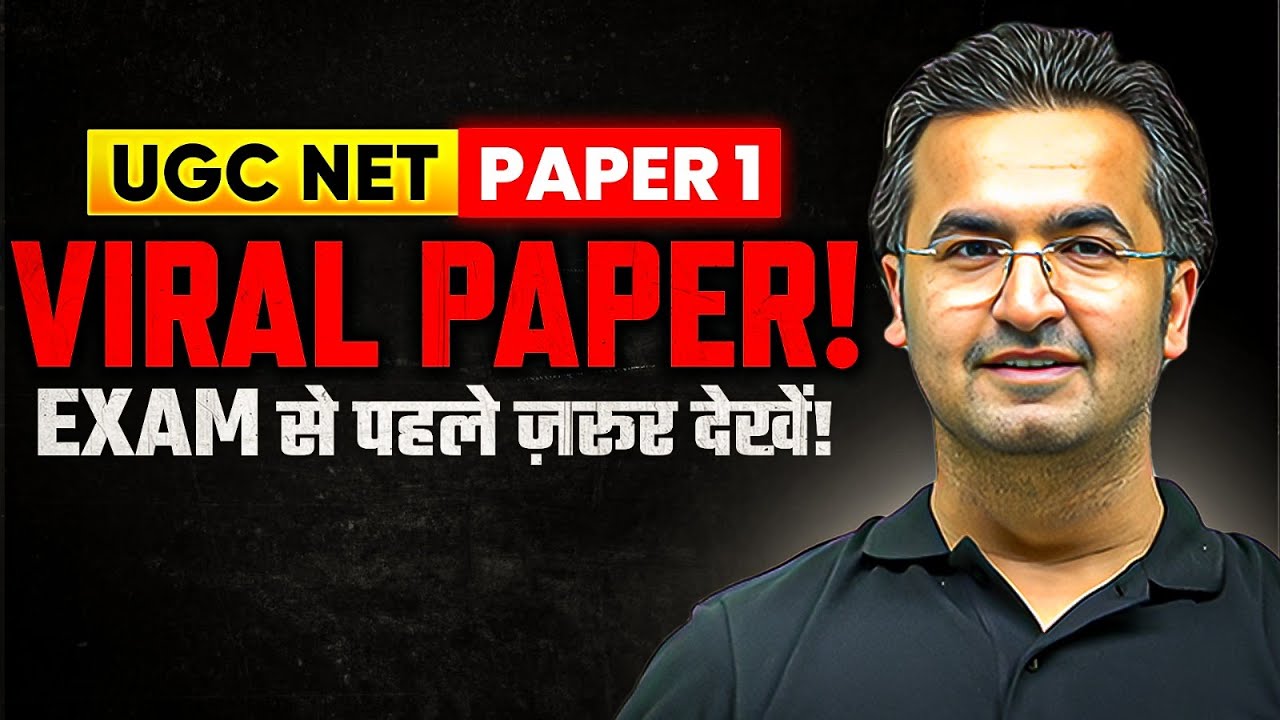 UGC NET Paper 1 Marathon Class | UGC NET Marathon Paper 1 | UGC NET Paper 1 Viral Paper!