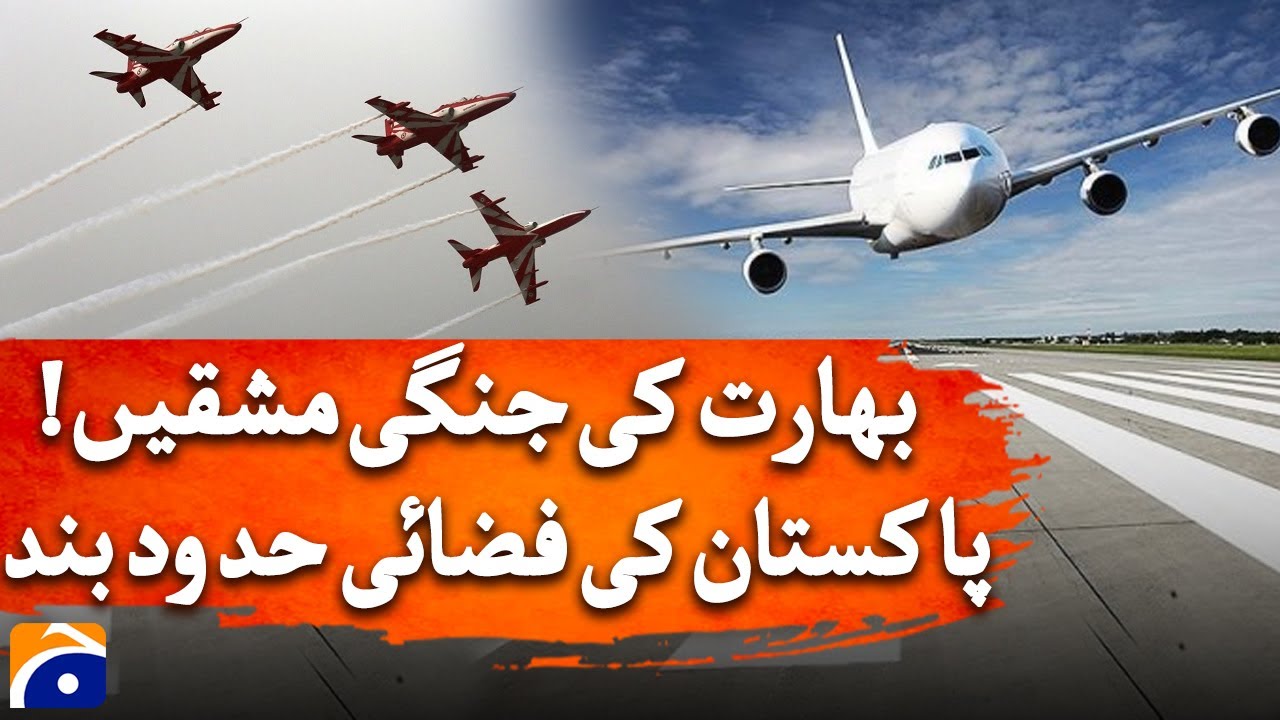 Pakistan Announces 3-Hour Airspace Closure Over Next Two Days - Geo News