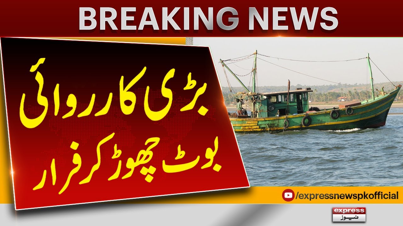 Big Action Of Pakistan Coast Guards | Breaking News | Express News