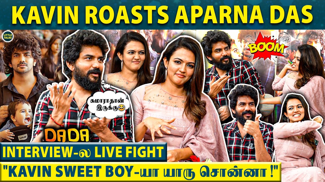 Kavin & Aparna Das , Interview-ல இப்படி சண்டை போட்டுக்குறீங்களே 😳 | 