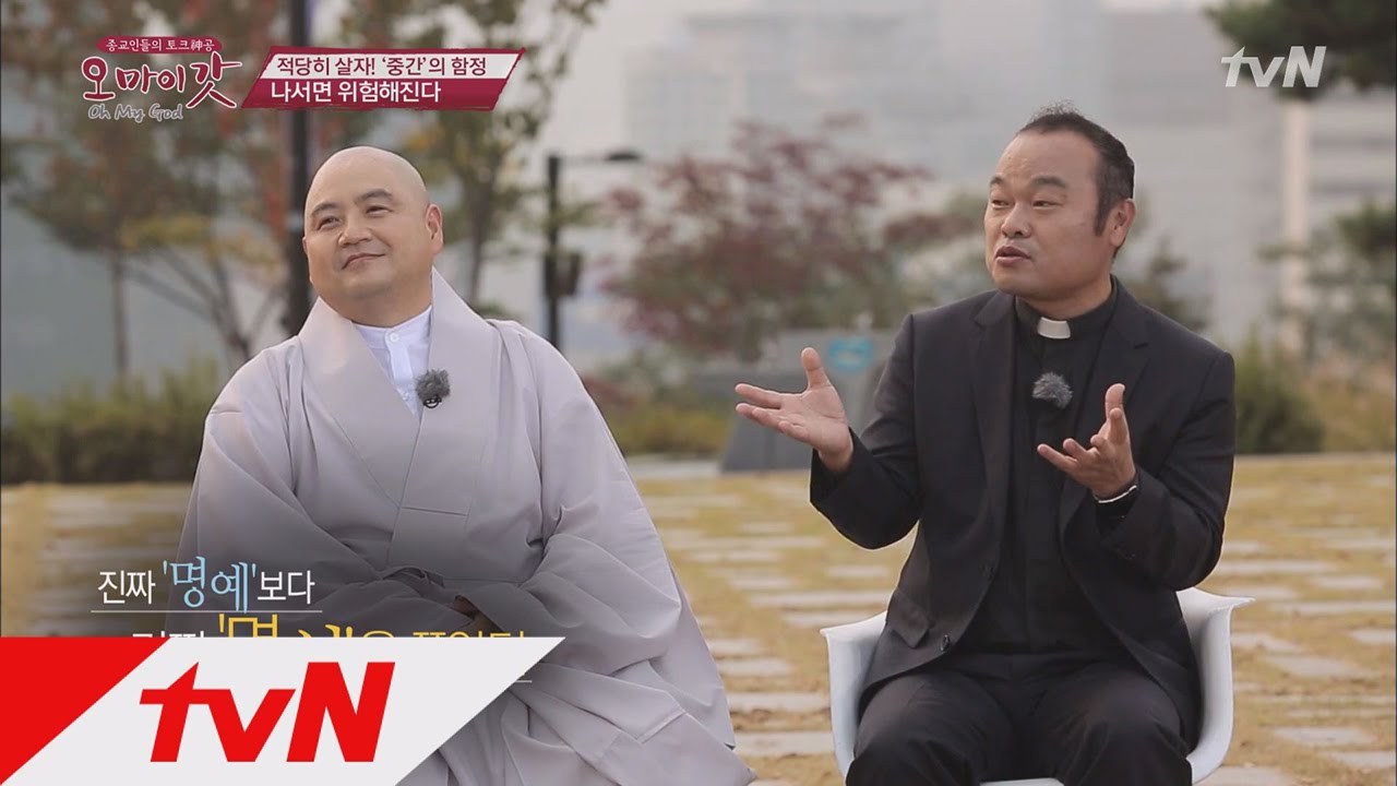 OH MY GOD 홍창진 신부의 고백 &prime;사제생활 15년동안 신부답지 못했다..&prime; 151110 EP.42