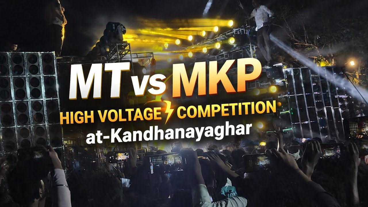 MT vs MKP  Mega Competition 🔥 | Kandhanayagarh Dasa Dola 2026 | Heavy Bass DJ War