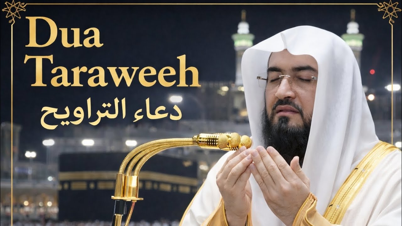 Dua Taraweeh by Sheikh Bandar Baleelah | 02 Ramadan 2026| Emotional & Heart touching|