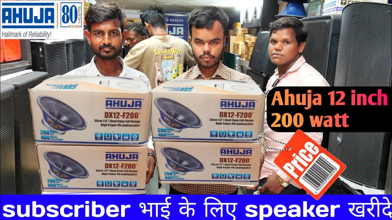 Ahuja dx12-f200 speaker unboxing || ahuja speaker 200 Watt price || Ahuja speaker price || DJ ahuja