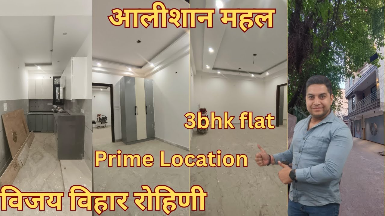 3bhk | flat for sale | Vijay vihar flats | rohini flats | property in delhi |builder floor in delhi