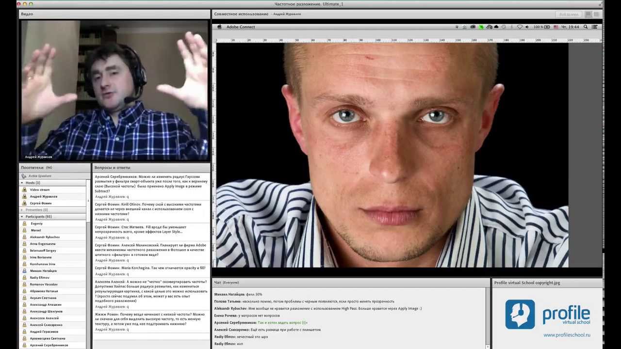 Частотное разложение. Ultimate. Часть 2. Простое разложение на 2 полосы частот. Андрей Журавлев
