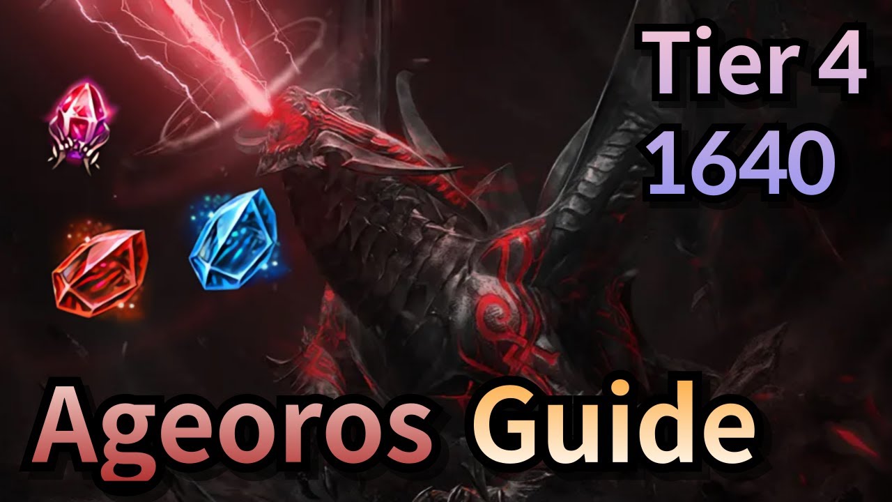[Lost Ark] 1640 Tier 4: Руководство по рейду Guardian Ageoros