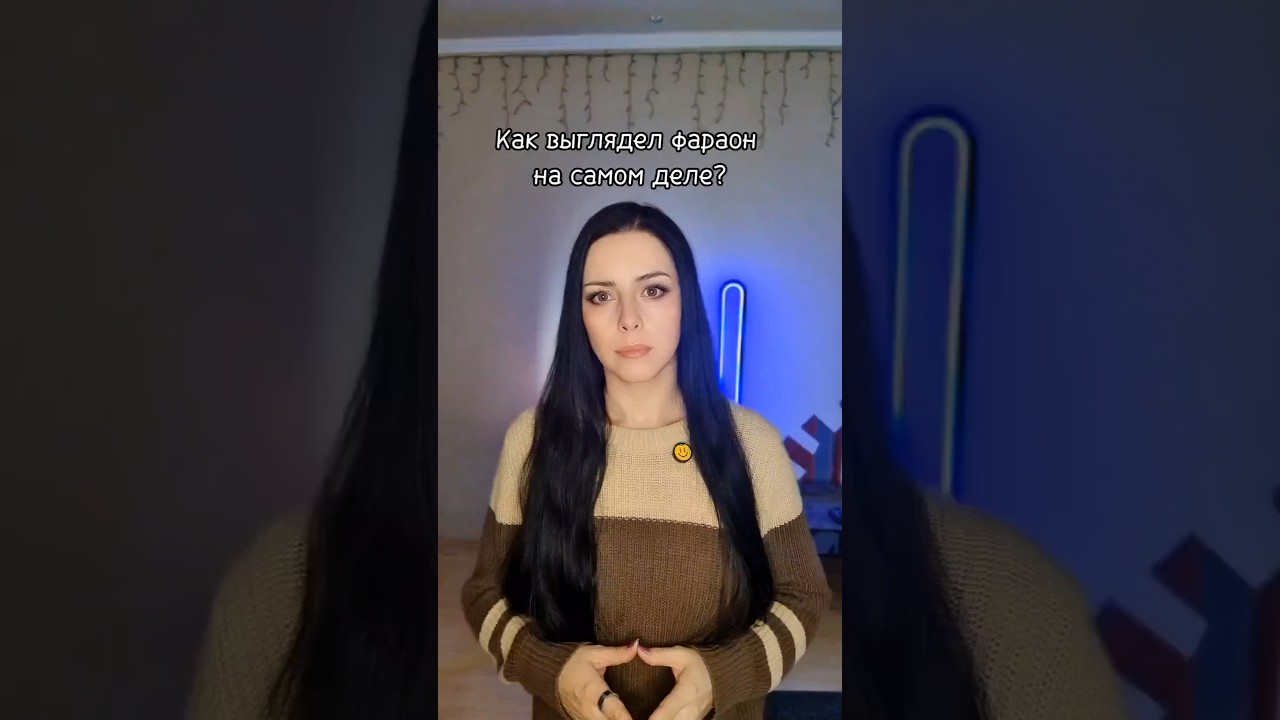 Какая реальная история стоит за золотой маской Тутанхамона? #история #мистика