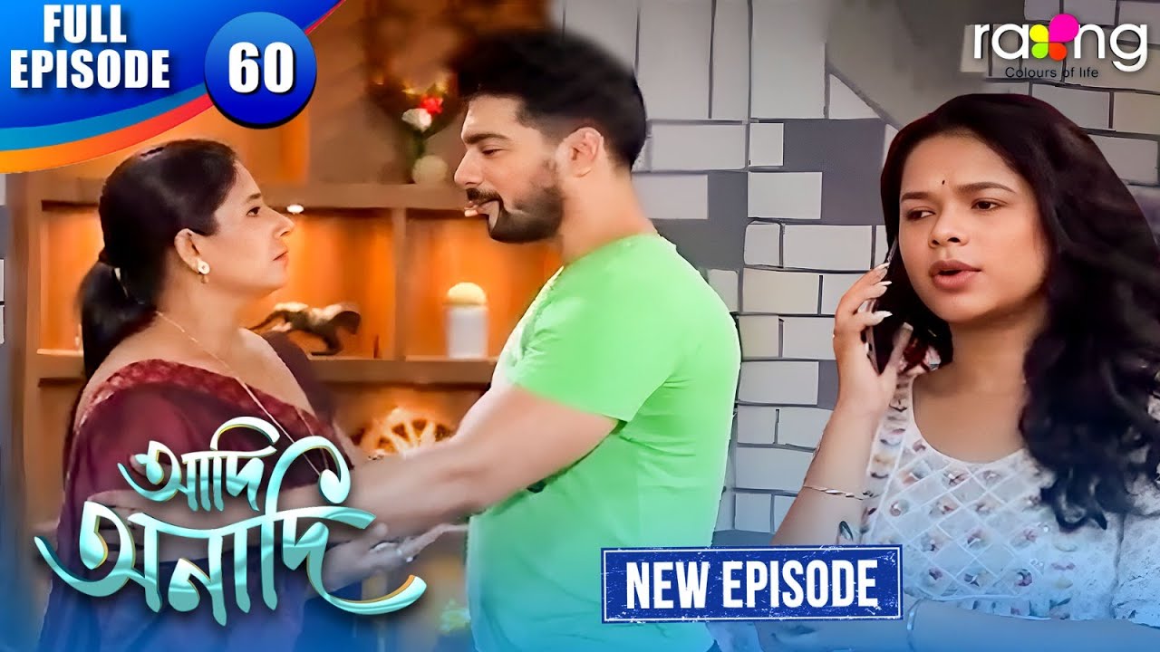 Adi Anadi - আদি অনাদি | Episode 60 | New Assamese Serial 2026 | Full Episode