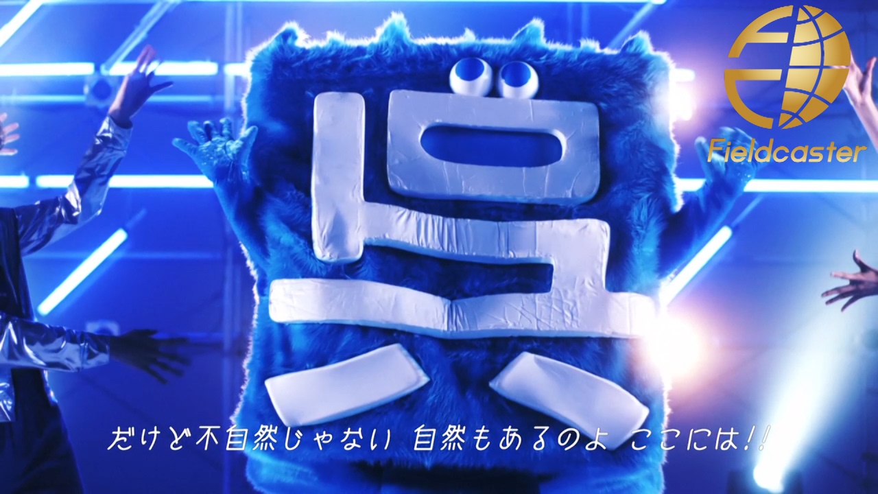 TRFの「CRAZY GONNA CRAZY」の替え歌に合わせてノリノリで踊る謎のキャラクター「呉氏」とは？広島県呉市PR動画