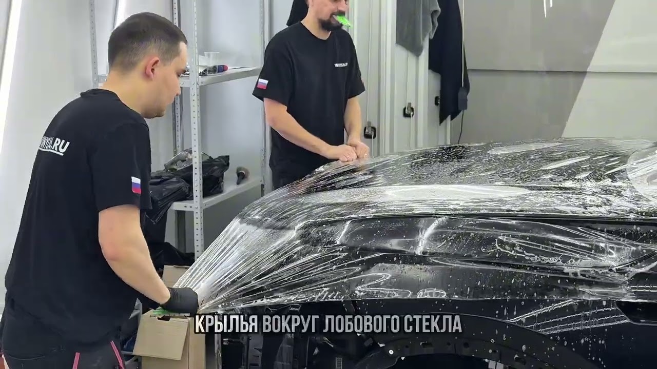 LiXiang L7 - бронирование кузова, антихром, тонировка стекол