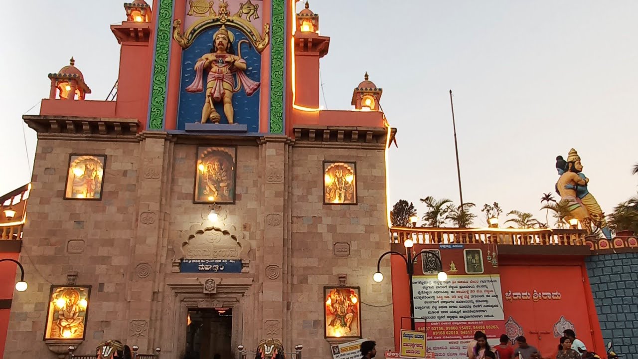 "Hanuman Temple" "Nagashetty Koppa Shri Hanumantha Temple" 🛕🙏🙏 