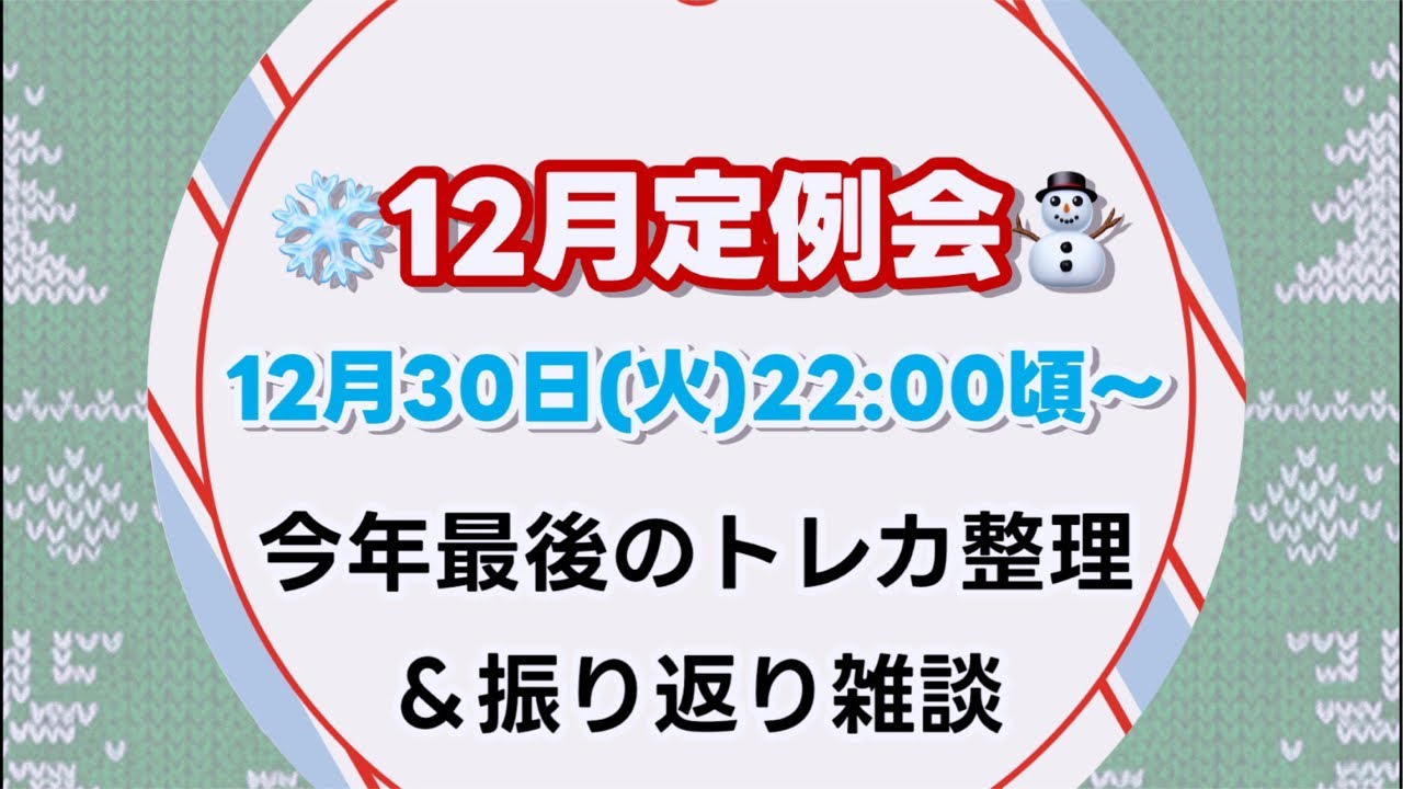 俺たちに残された時間は…‥あと1日