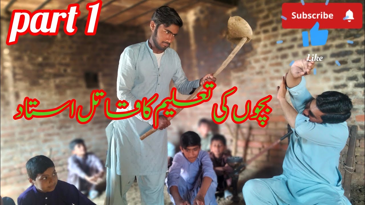 Shaheen Punjabi, Ahsan ijaz, kaleem khan, ramzi2,//Punjab dy rang 