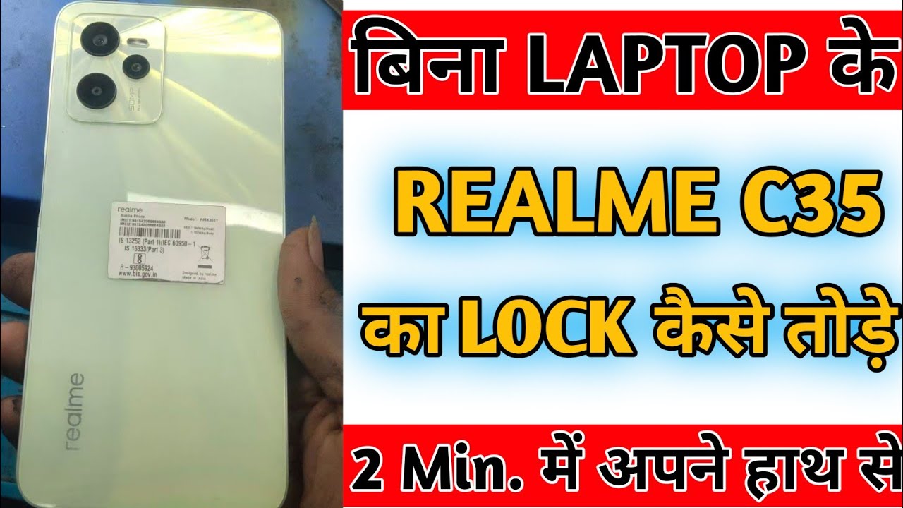 REALME C35 ka LOCK kaise tode | REALME C35 hard reset | How to UNLOCK REALME C35 #REALMEC35 #unlock