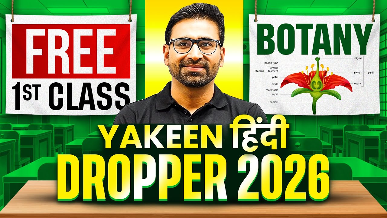 1st Class of Botany by Nahata Sir || Yakeen NEET हिंदी - Dropper Neet 2026 Batch🔥