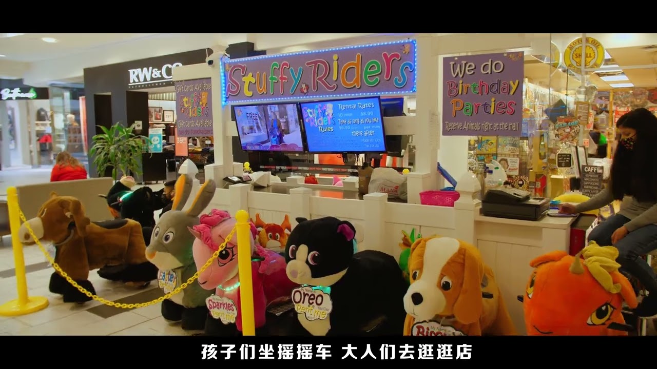 Welcome to Mayfair Shopping Mall, the largest shopping centre located in Victoria !