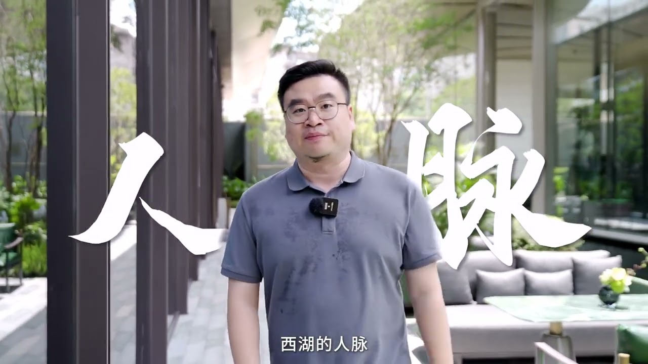 人在西湖 关于福州西湖，你的了解有多少？作为“西湖居民”，我觉得西湖生活圈，是一个关于“人”的，完美人居拼图。#福州