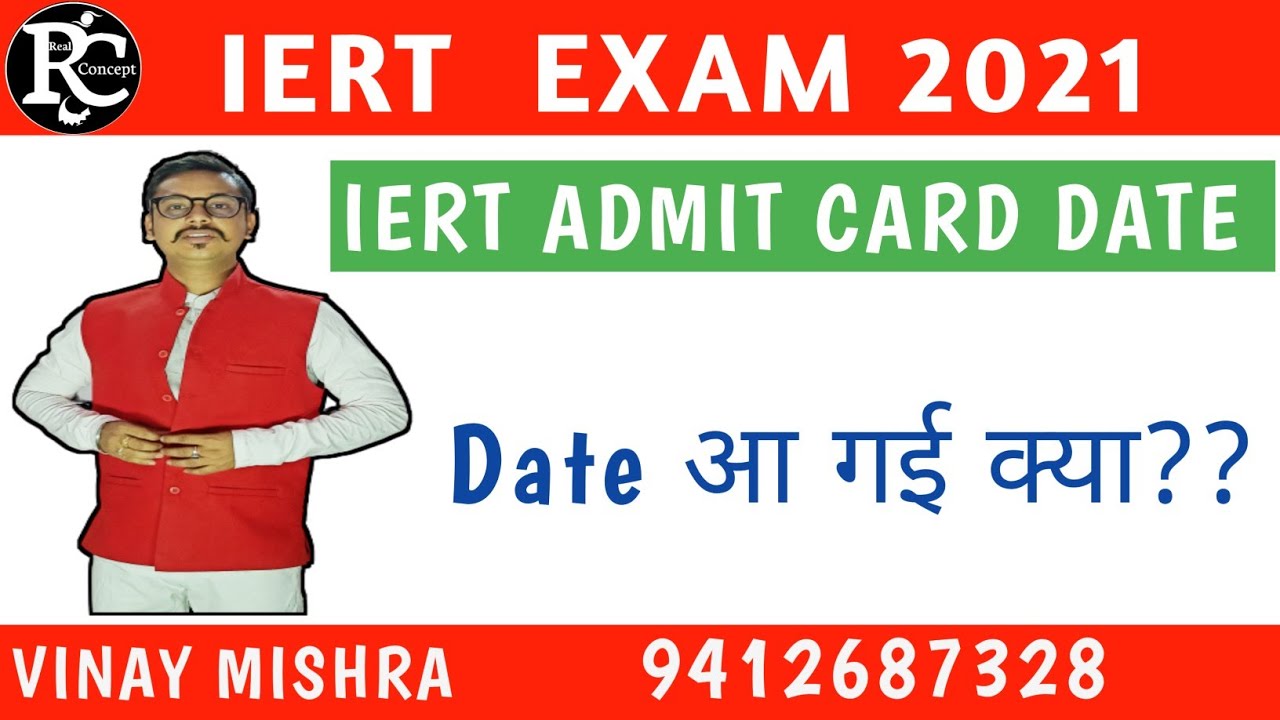 Iert entrance exam Admit card date 2021 in hindi by Vinay Mishra Sir #iertexamdate #Admitcarddate