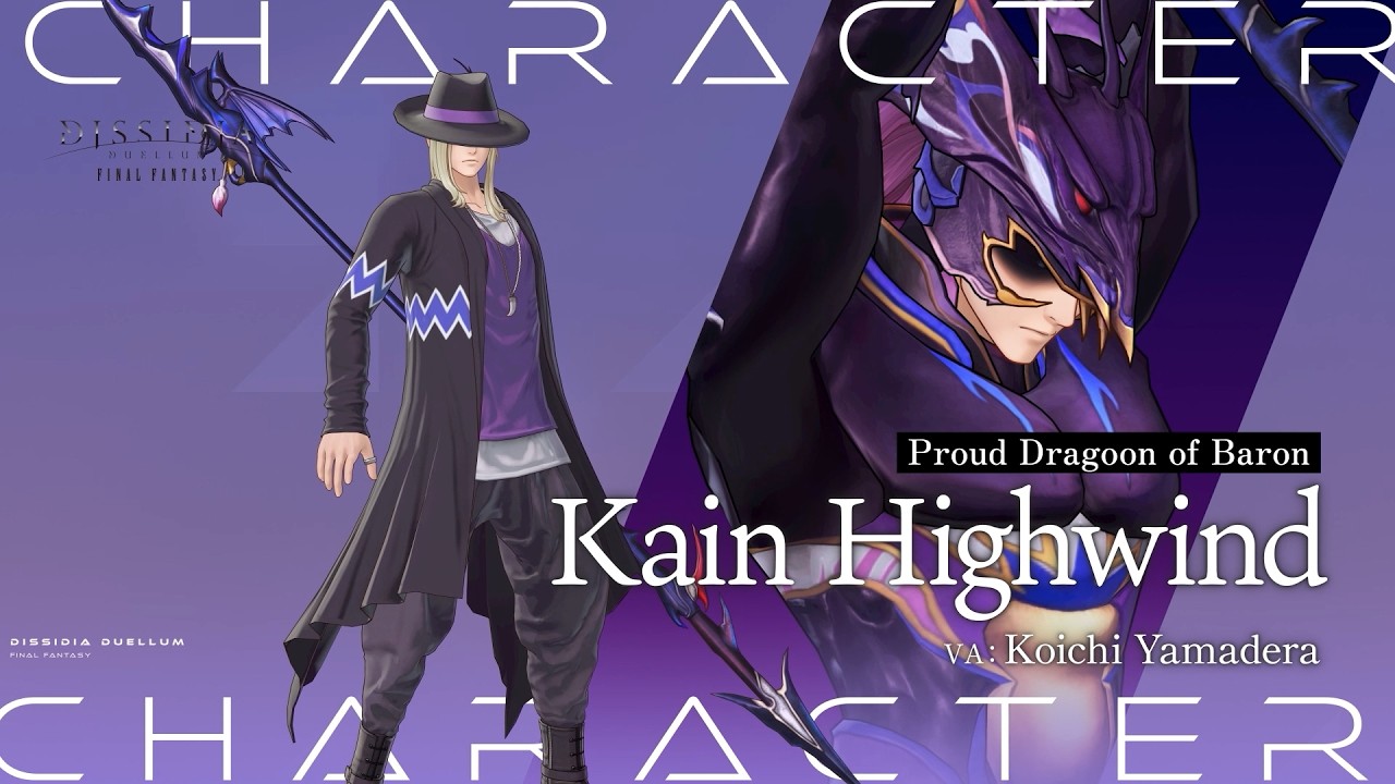 DISSIDIA DUELLUM FINAL FANTASY | Character Preview &ndash; Kain Highwind