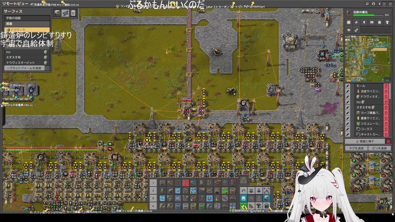 Factorio　Exotic Space Industries: Remembrance