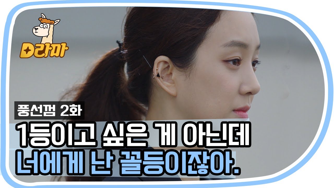 [D라마] (ENG/SPA/IND) Relationship Where You Can't Be the Priority | #BubbleGum 151027 EP2 #06