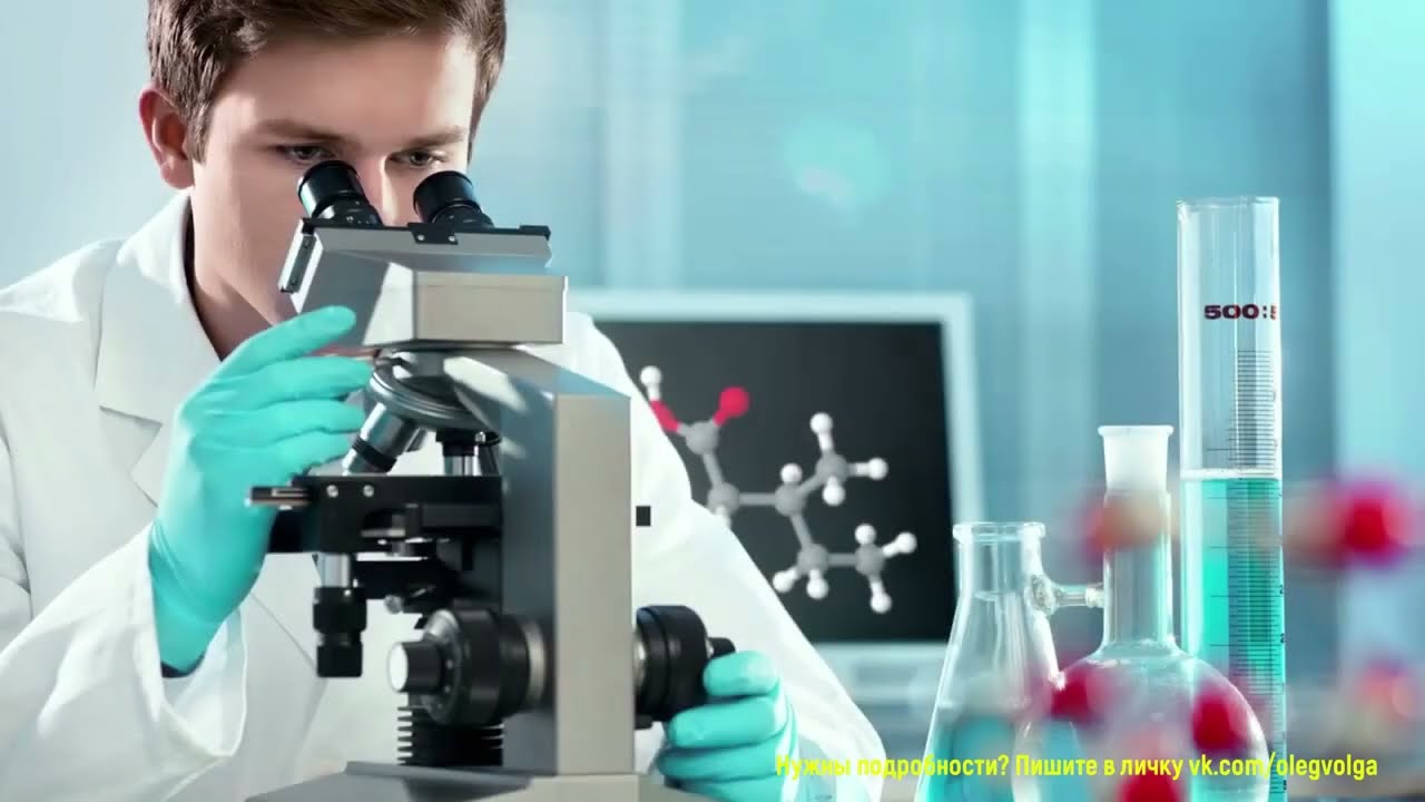 Новый продукт - RNA VERUM. Открытие наших учёных! ПРОФЕССОР ЯМКОВОЙ В.И.